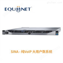 SINA-1000 Plus Equiinet 纯VoIP大用户数版 IPPBX 系统万喜堂app下载老虎机