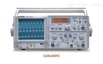 GOS-630FC 通用型模拟示波器