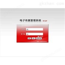 电子管理系统万喜堂app下载老虎机