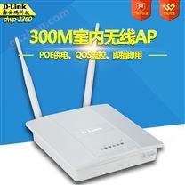 D-link dwp-2360 PoE供电无线接入点 千兆大功率无线AP