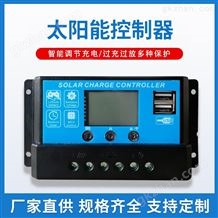 太阳能智能数显控制器PMW10A20A30APWM MPPT