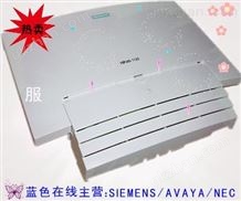 siemens Hipath 1120系列万喜堂彩票注册开户