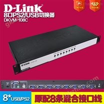 DLINK友讯 DKVM-108C 8口USB PS2 服务器主机 切换器