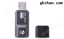 ZigBee USB Dongle