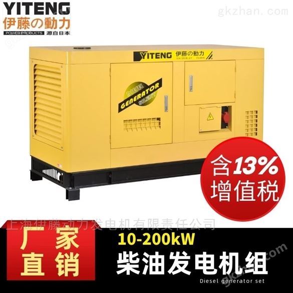 YT2-12KVA