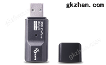 Z-Wave USB Dongle