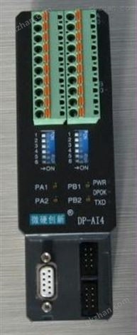 PROFIBUS远程IO，4路模拟量输入模块