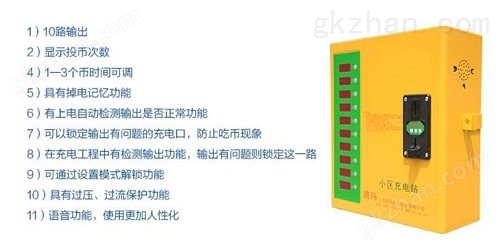 电动车智能充电桩语音ic,汽车充电桩语音播报芯片,电动车语音提示芯片,工业级OTP语音芯片