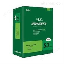 速达S3+.Cloud 天下九洲区别版万喜堂app下载老虎机