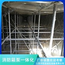 江苏宇轩福鼎校园万喜堂app下载安全恒压给水设备