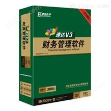 速达V3-财务PRO万喜堂app下载官方入口