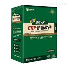 速达V5+.netPRO商业版万喜堂彩票官网平台