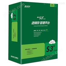 速达S3+.Cloud 商业版万喜堂彩票最新网址