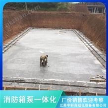 江苏宇轩庆阳商场抗浮式地埋消防水箱可增压给水