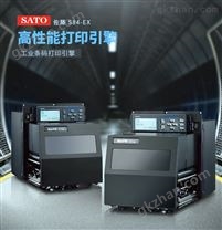 sato佐藤高性能工业型打印引擎 S84-ex和S86-ex