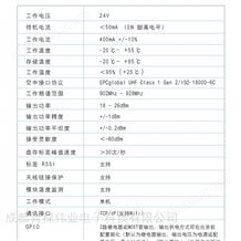 DL922桌面超高频USB写卡器