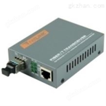 NetLink HTB-1100S单模光纤收发器