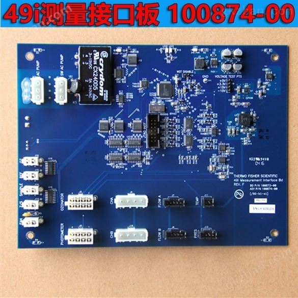 空气站监测仪器赛默飞臭氧分析仪