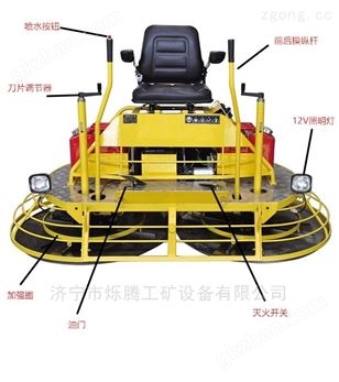 万喜堂彩票注册开户 保期超长的座驾式双圆盘水泥路面抹平机