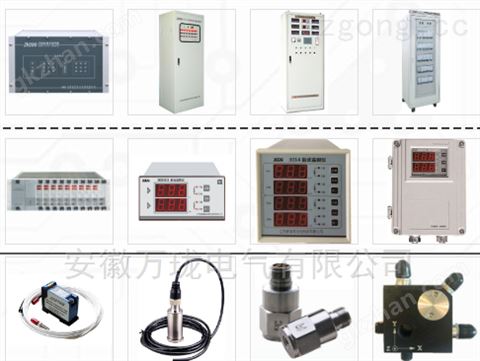 万喜堂app下载官方入口 风机振动测量仪HZD-BA5-B1（ST-2G）