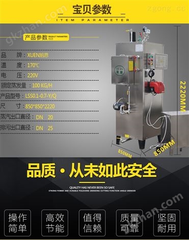 re能蒸汽发生器养护窑成为维护方面有竞争力