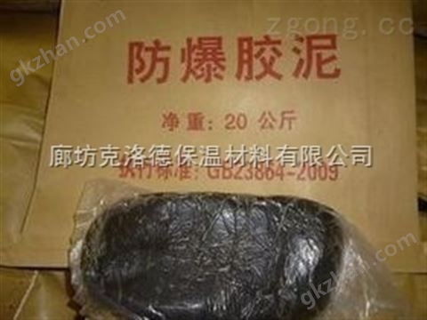 万喜堂彩票注册网站 钻石娱乐是干嘛的软件,防爆密封胶泥规格