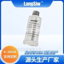 LSW振动速度传感器