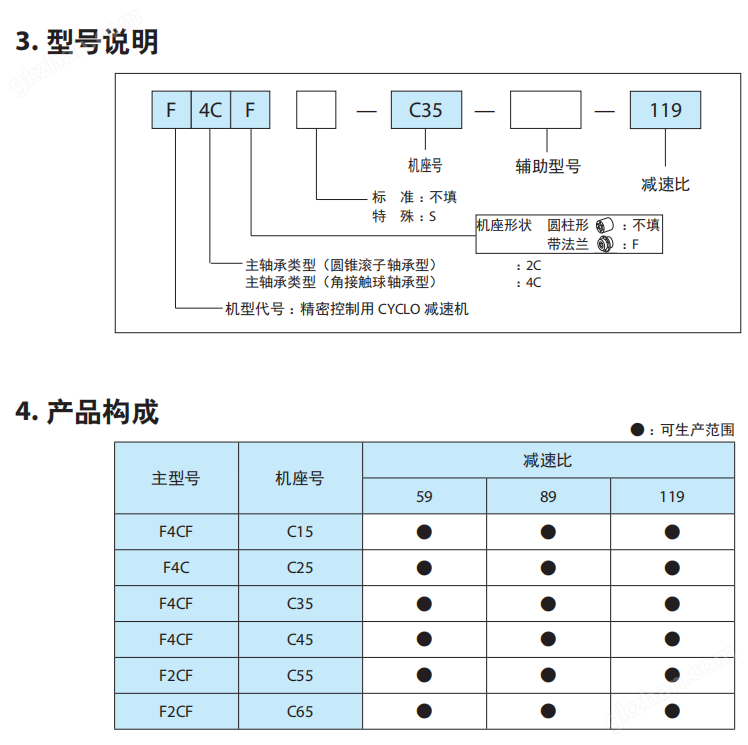 钻石娱乐免费网站