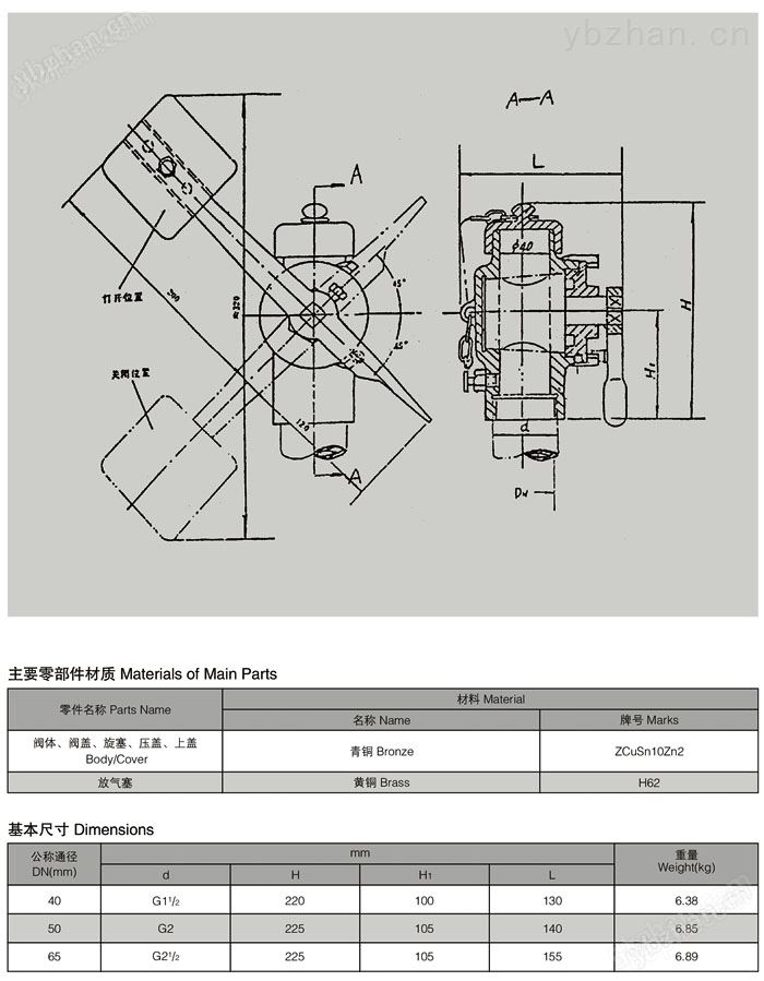 平博国际平台怎么样