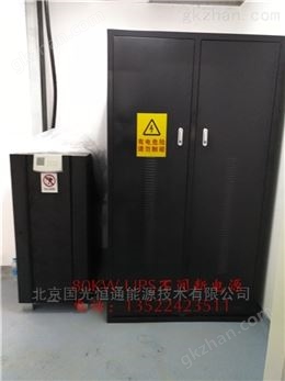 万喜堂app下载网页版 美国山特UPS电源160KVA