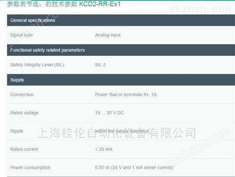 万喜堂app下载官方入口 德国*P+F倍加福安全栅KCD2-RR-EX1