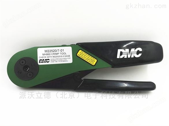 DMC压接钳压线钳M22520/7-01 MH860现货