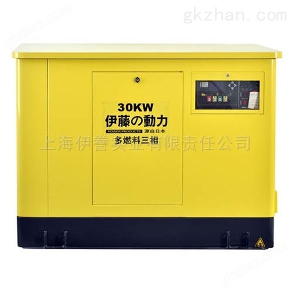 30kw*汽油发电机参数