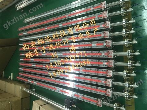 万喜堂app下载官方入口 湖南防爆浮球液位计UHF-DQ-EX生产厂家