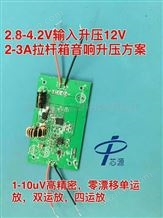 SC58325V降3.3V 5V降2.5V 5V降1.8V 2A降压IC