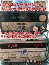 SC367112升19V 24V 3-5A 自动升降压高效IC