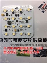 SC36998-32V输入 升压33V大功率升压LED驱动芯片