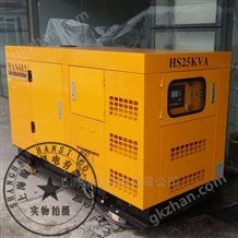 HS25KVA20个千瓦头号玩家游戏介绍