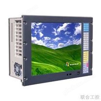 联合工控 17”一体化工作站