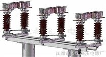 大电流隔离开关