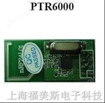 数据传输模块PTR6000