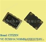 CSX-532T 14.7456MHZ供应日本CITIZEN GPS、手机配套温补晶振