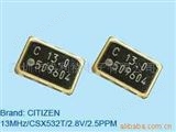 CSX532T 13MHZ供应日本CITIZEN 手机配套温补晶体