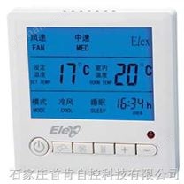 AC-803系列恒温控器