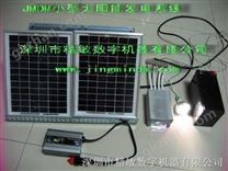 JMDM小型太阳能发电系统 太阳能控制器 太阳能智能控制器