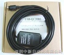 USB-QC30R2 USB 接口三菱Q系列PLC编程电缆