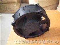 W1G160-AA45-06丹佛斯变频器风扇销售中心