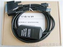 三菱PLC编程电缆USB-SC09 SC-09 USB-QC30R2