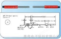 细芯对射式F&C嘉准 光纤管