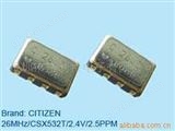 CSX-532T 26MHZ供应CITIZEN GSM手机配套温补晶体